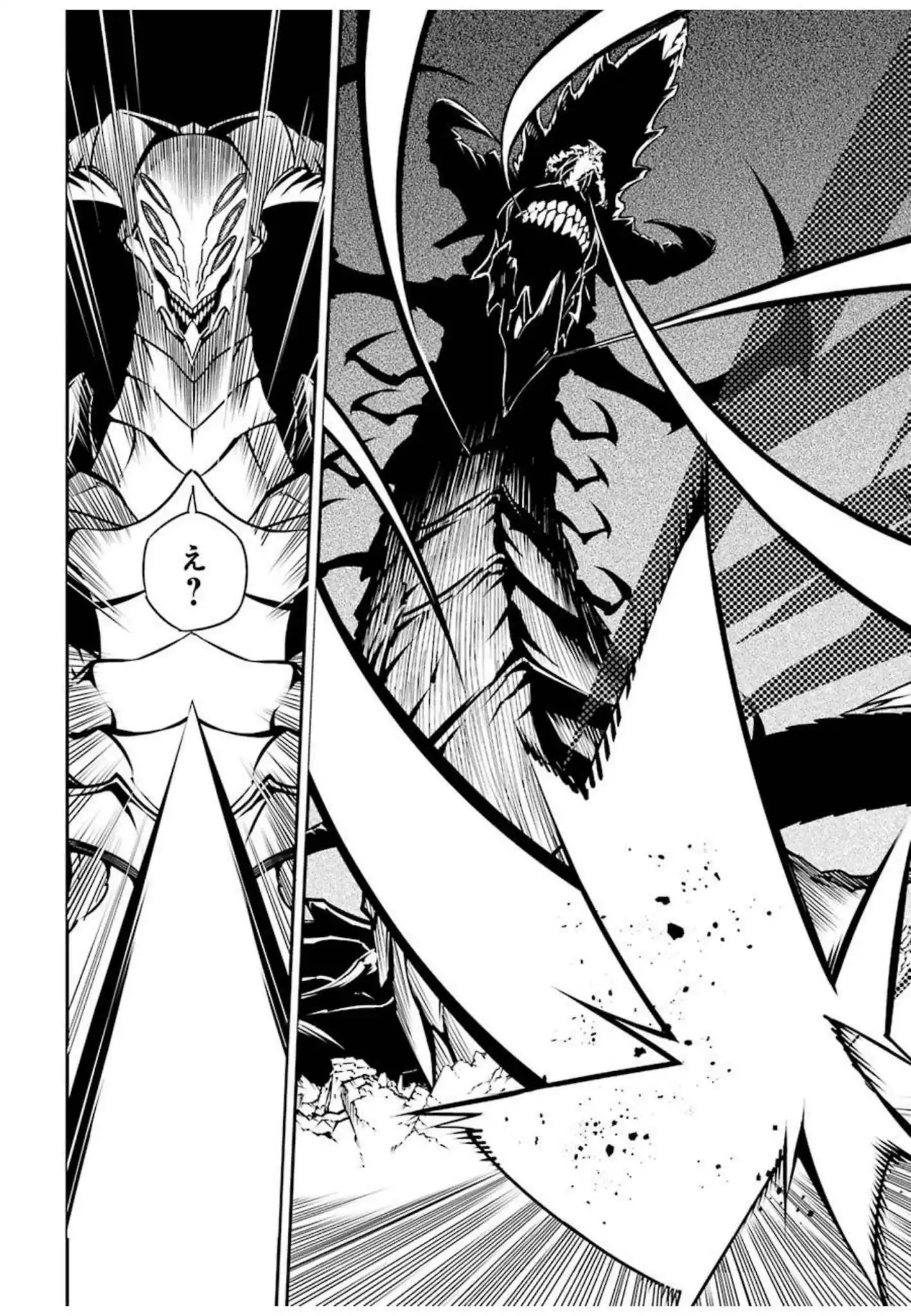 Ragna Crimson Chapter 3 50